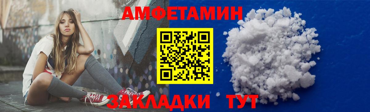 АМФ 98% Горно-Алтайск