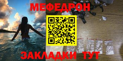 MESCALINE Туймазы