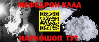 MESCALINE Тулун
