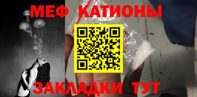 MESCALINE Тулун