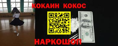 MESCALINE Тулун
