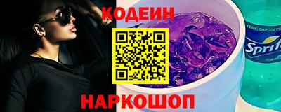 MESCALINE Тулун
