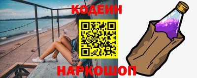 MESCALINE Тулун