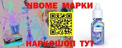MESCALINE Тулун