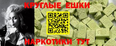 MESCALINE Туймазы