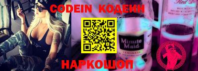 MESCALINE Туймазы
