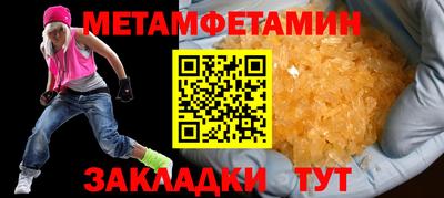 MESCALINE Туймазы