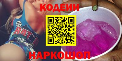MESCALINE Тулун