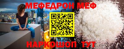 MESCALINE Туймазы