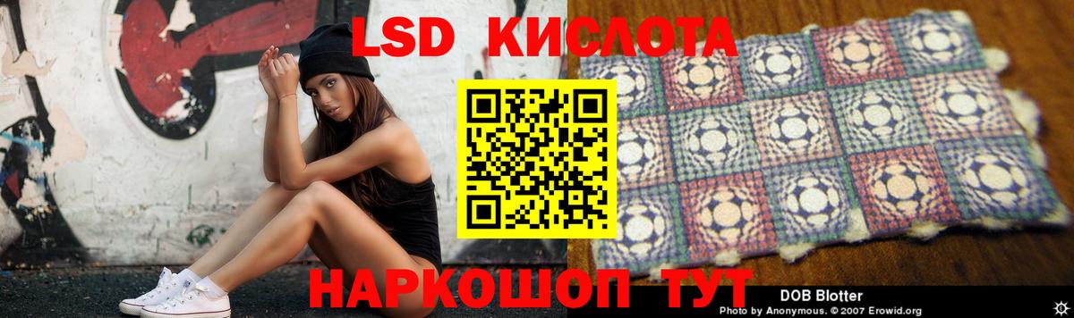 Горно-Алтайск  Лсд 25 экстази кислота  Вход с VPN 