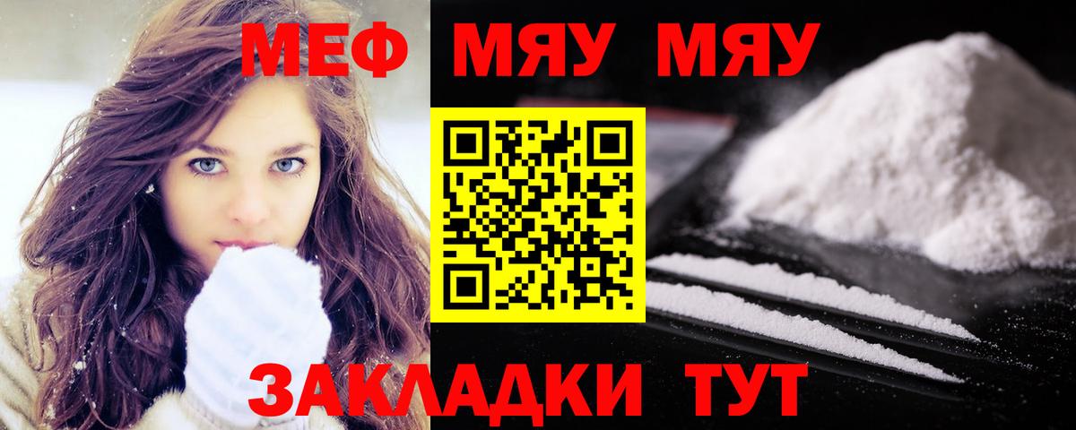 Марихуана Горно-Алтайск