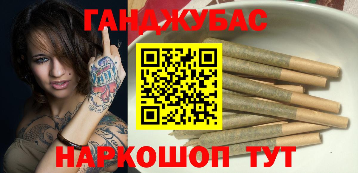 Бошки Шишки конопля Горно-Алтайск